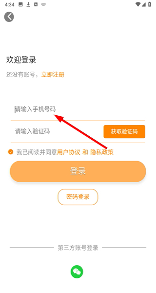 我的母婴