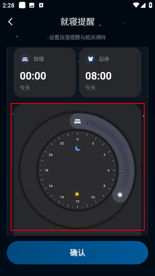 云朵睡眠