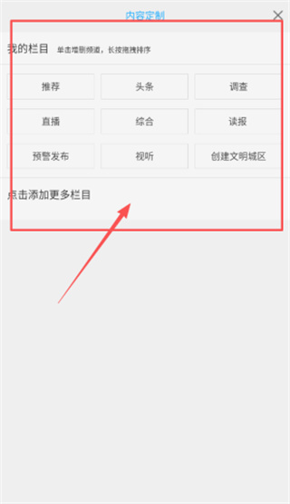 最江津