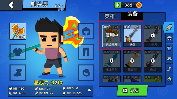 王者100刀
