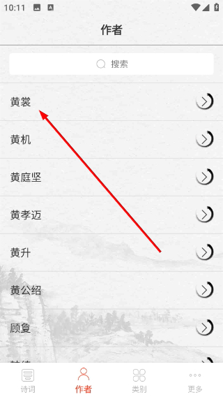 宋词三百首