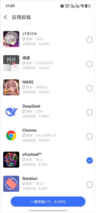 360手机助手