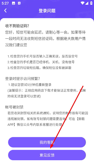 撕歌
