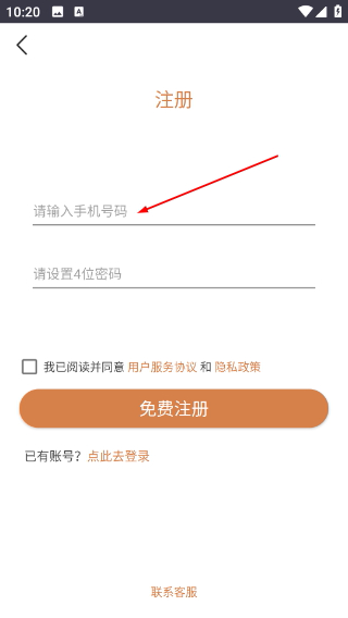 拍照建模