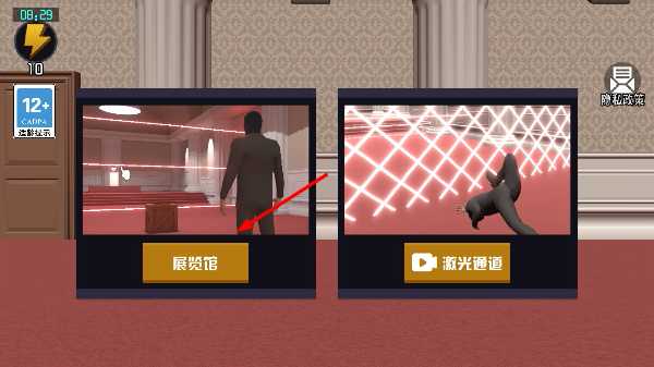 江洋大盗模拟器