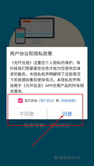 五年点辅