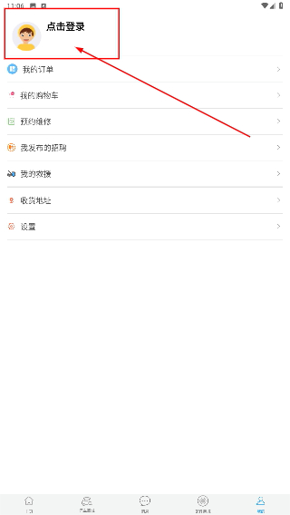 卡车窝窝