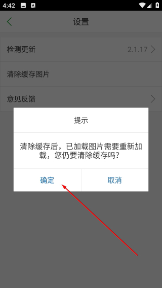 农丰网