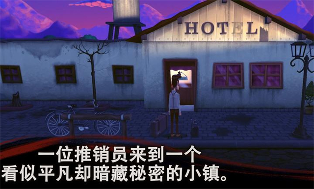 幽影之线