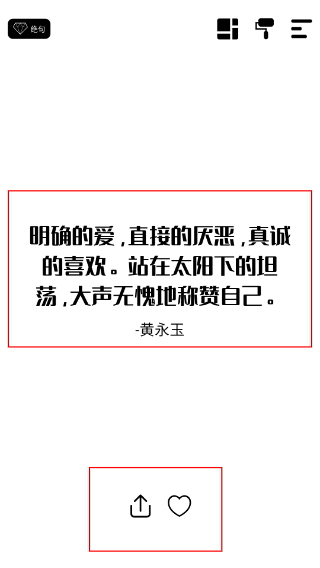绝句
