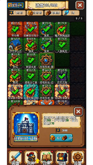 再翻一块