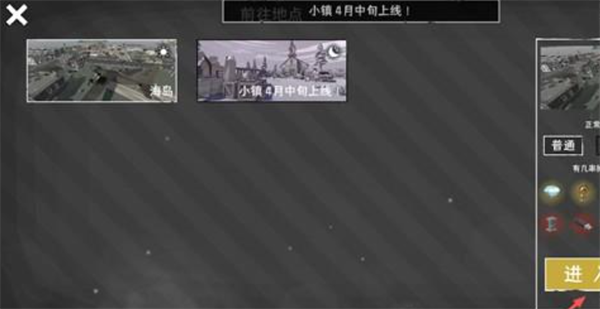 末日营地