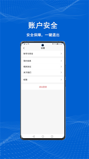 满电云