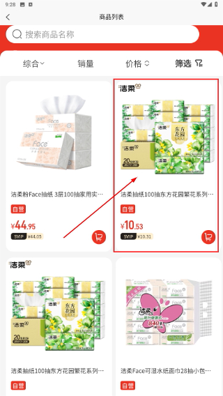聚鲜丰