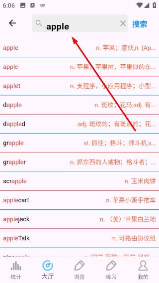 四级词汇