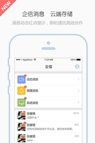 有谱work