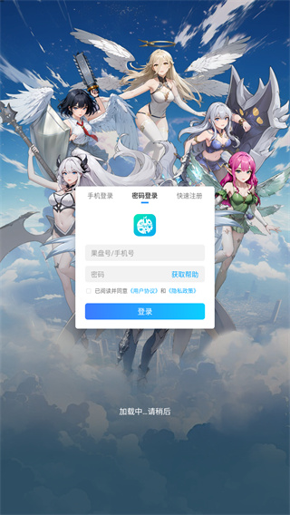 一号军团