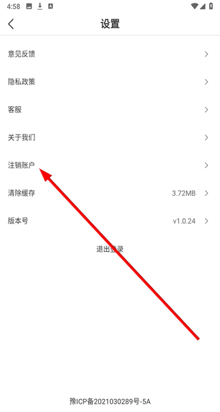 我的任务栈