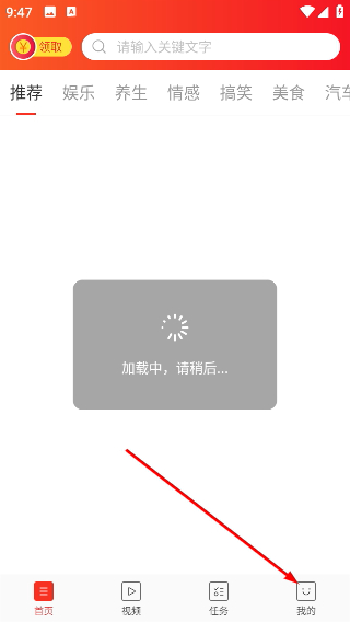 有米头条