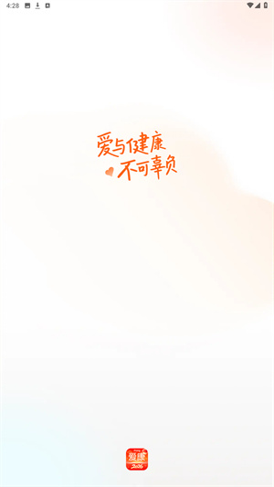 爱康体检