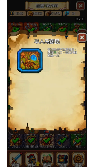 再翻一块