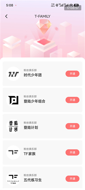 时代峰峻