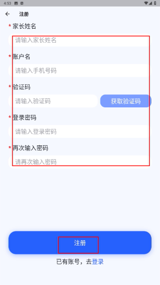聚徽科技