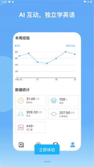 自习鸭