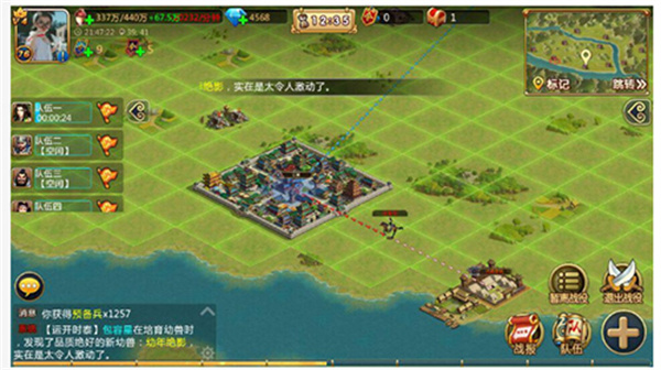胡莱三国2TV版