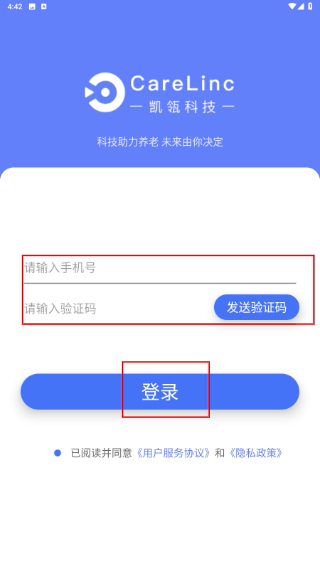凯瓴照护