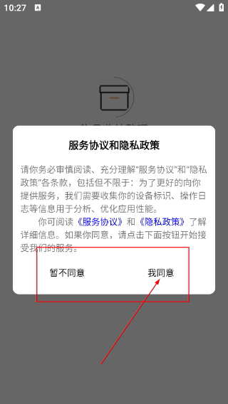 物品收纳整理