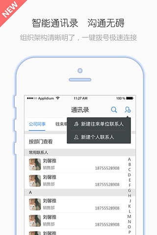 有谱work