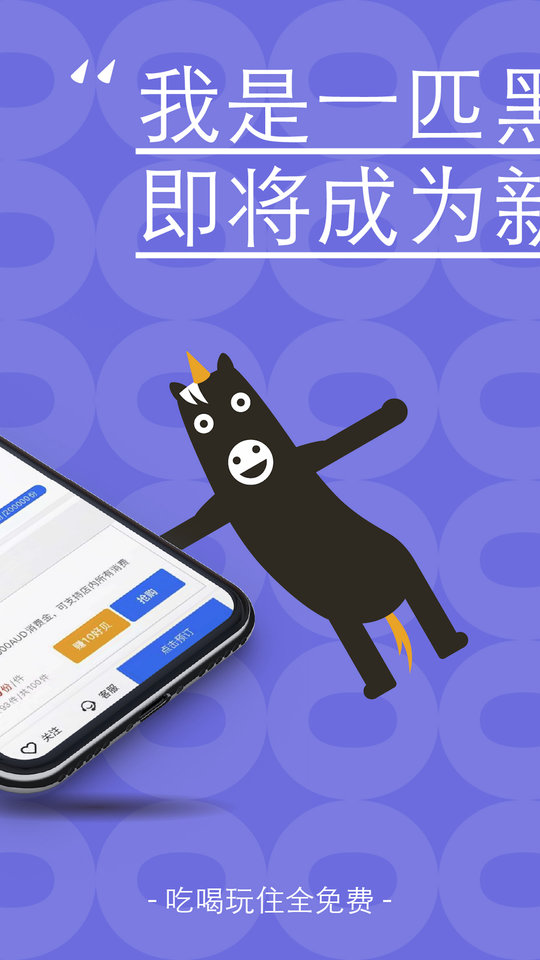好贝软件