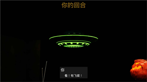 左轮轮盘