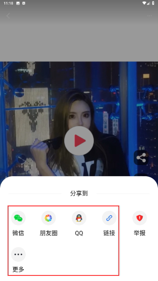 卡点软件