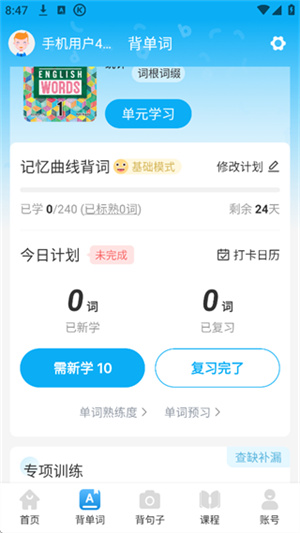 英语音标