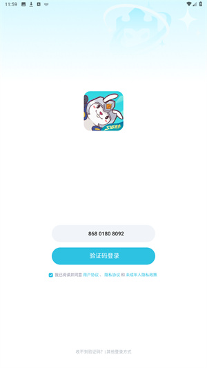兔小铲