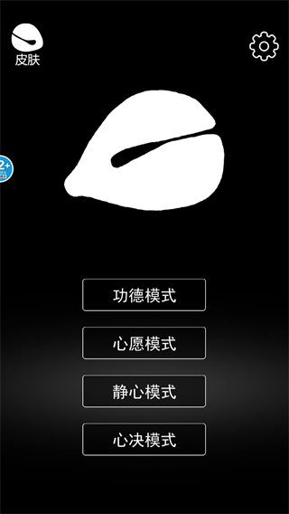 一起来解压
