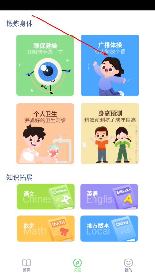 五年级数学下册