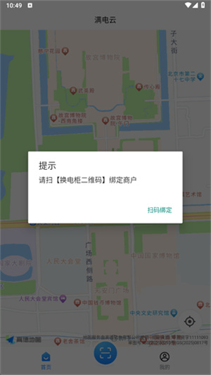 满电云