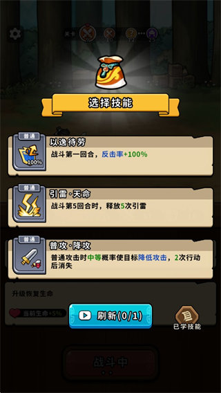 帝国史诗