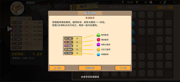 中国式家长