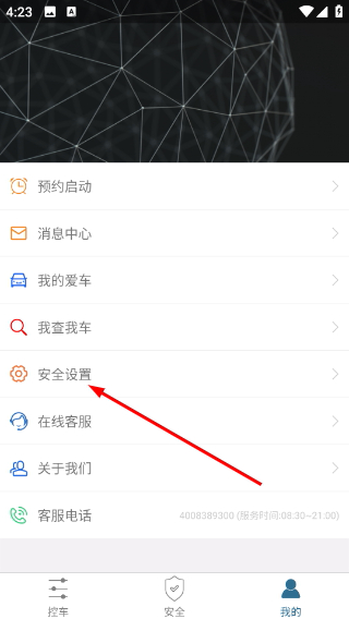 思锐