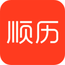 顺历