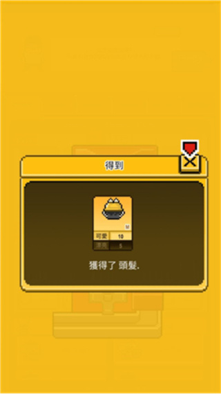 月刊偶像