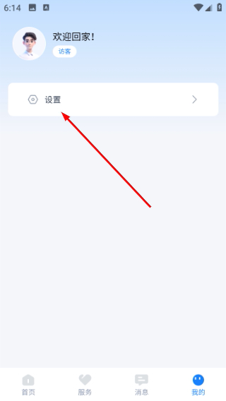 有邻