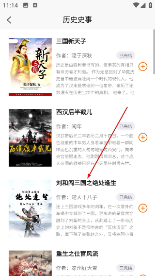 胖胖阅读