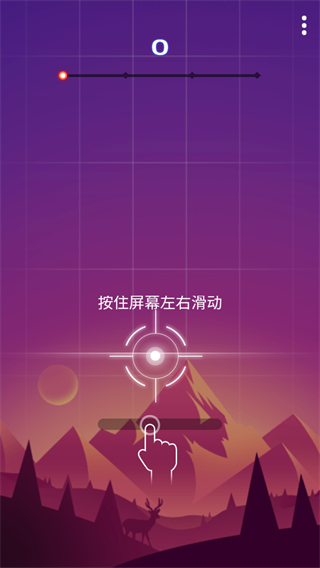 节奏枪神
