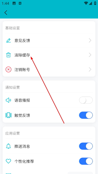 手语词库
