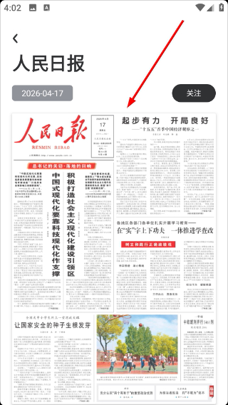 数字辽阳